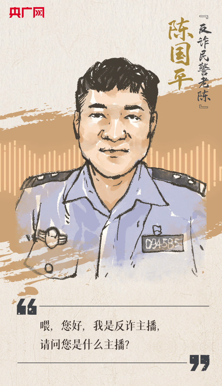 聽到你在，我便安心