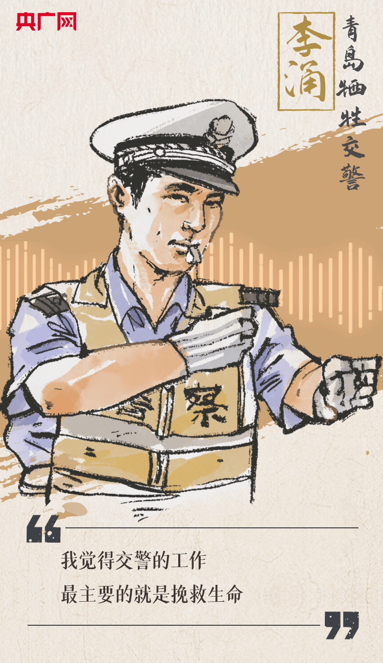 聽到你在，我便安心