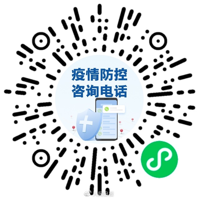 轉(zhuǎn)需！春運核酸檢測全流程指南