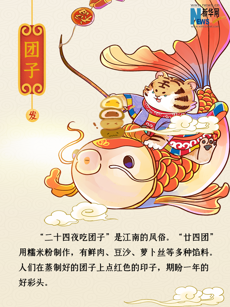 小年到底是什么年？