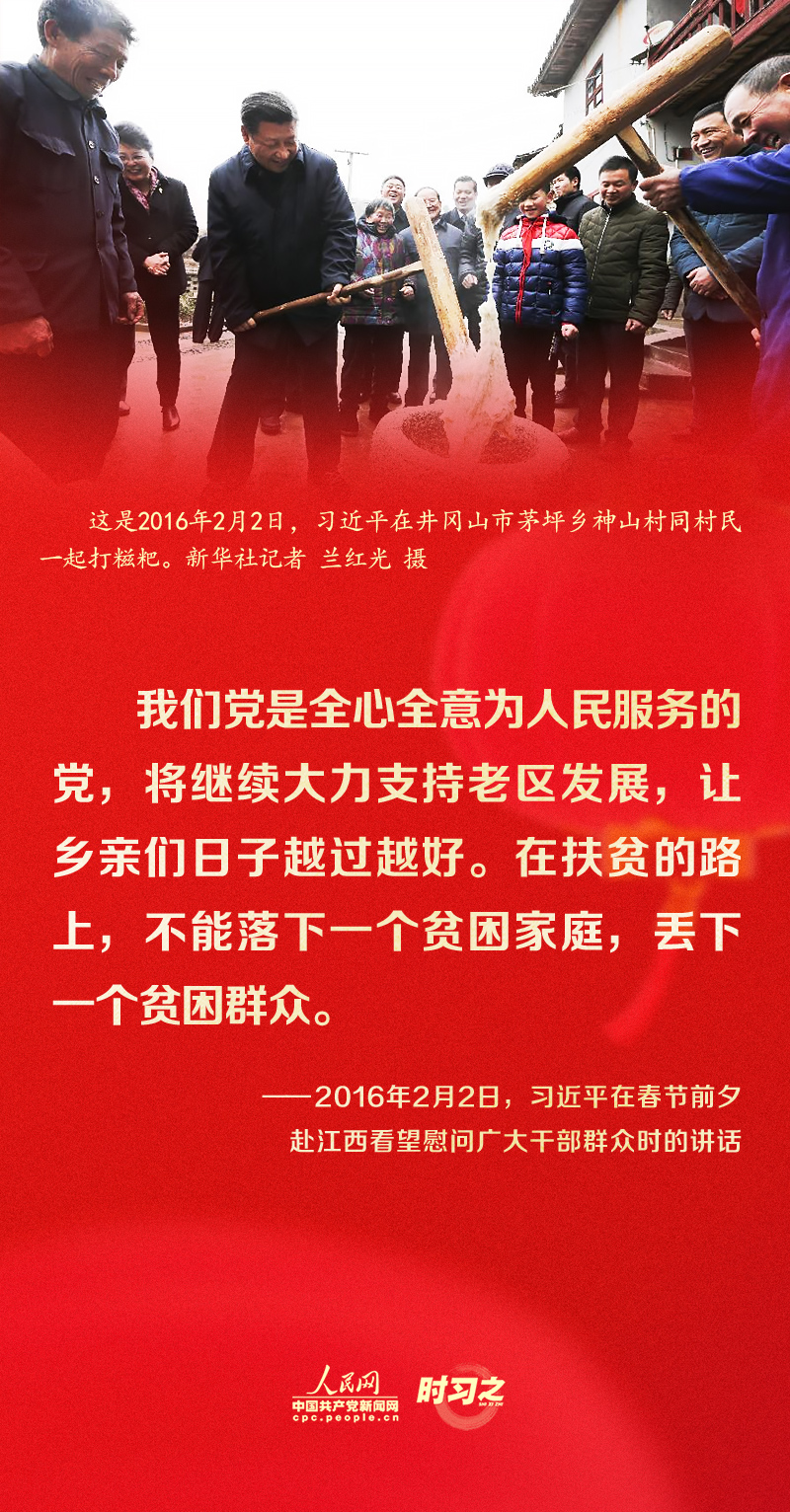 習(xí)近平的新春祝福真摯暖心！