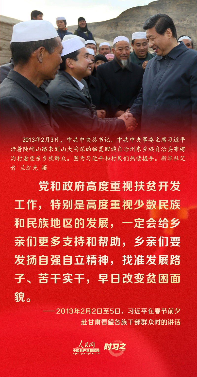 習(xí)近平的新春祝福真摯暖心！