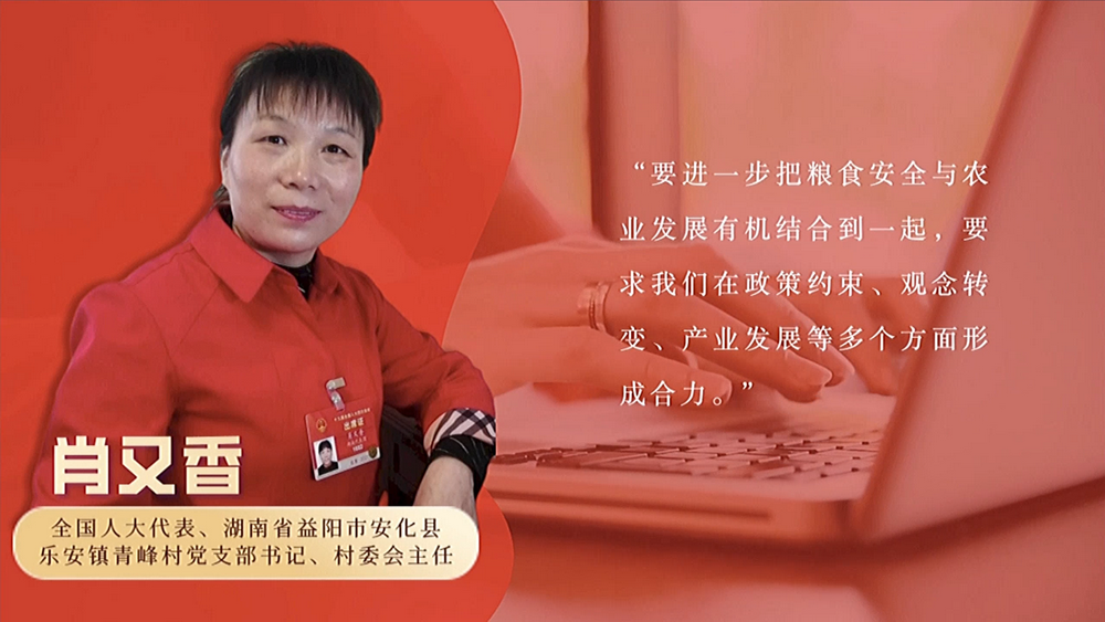 數(shù)說政府工作報告丨政府工作報告提及7次！“農(nóng)業(yè)”一詞2022年將這樣書寫……