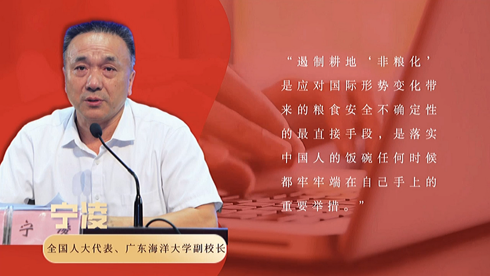 數(shù)說政府工作報告丨政府工作報告提及7次！“農(nóng)業(yè)”一詞2022年將這樣書寫……