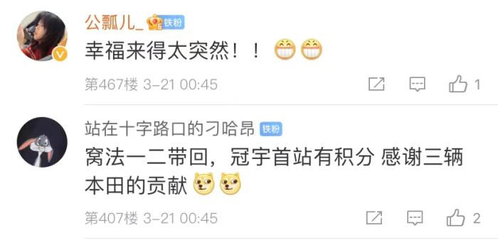 周冠宇，F(xiàn)1中國第一人！首秀就拿分！