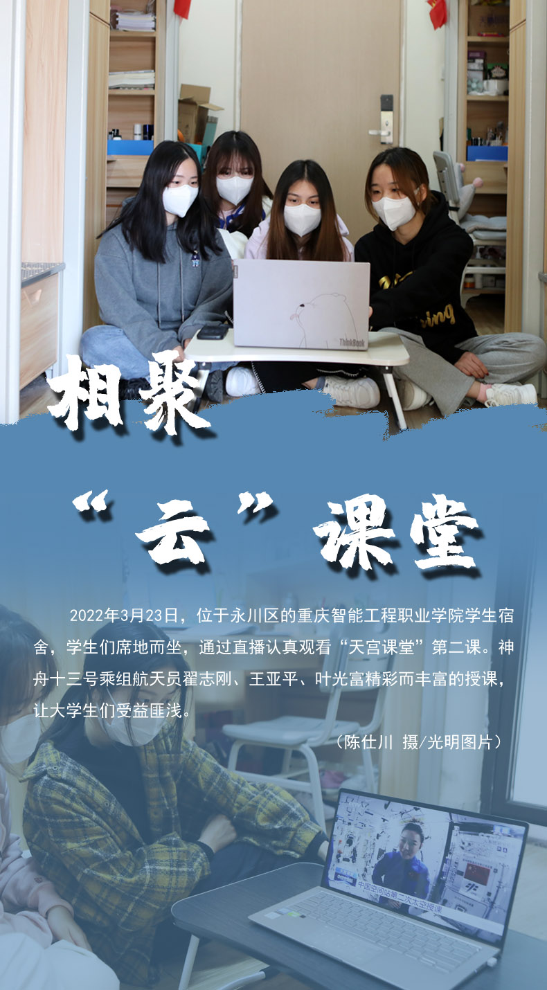 【海報(bào)】守護(hù)校園“疫線” 高校這么做！