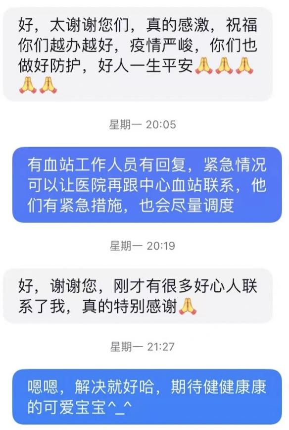 這份救命文檔，刷屏了！