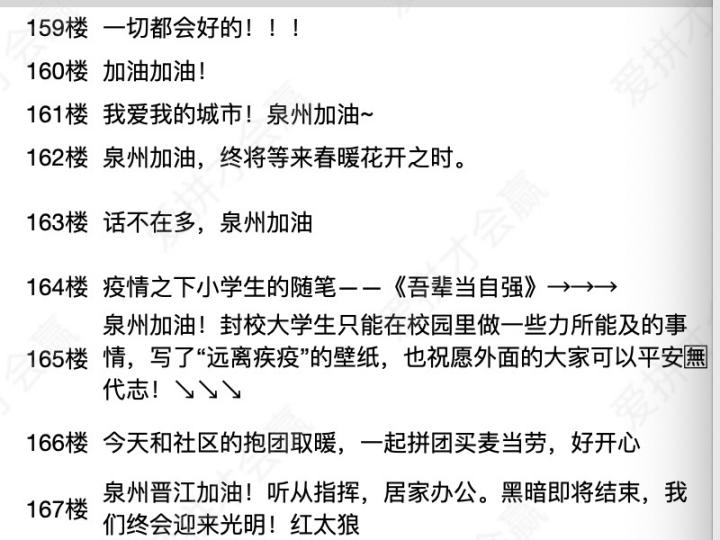 這份救命文檔，刷屏了！