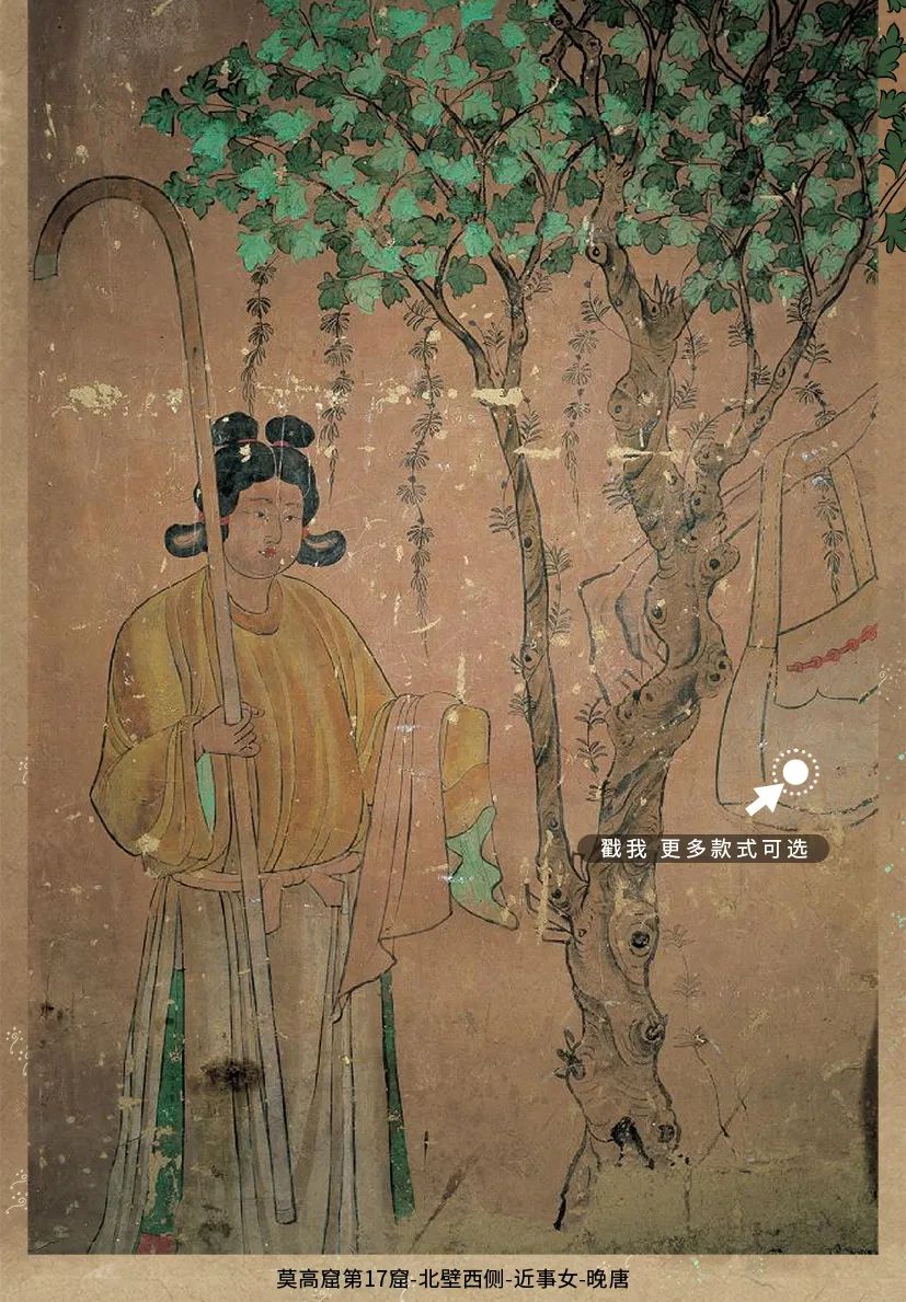 敦煌壁畫里的清明，不止雨紛紛