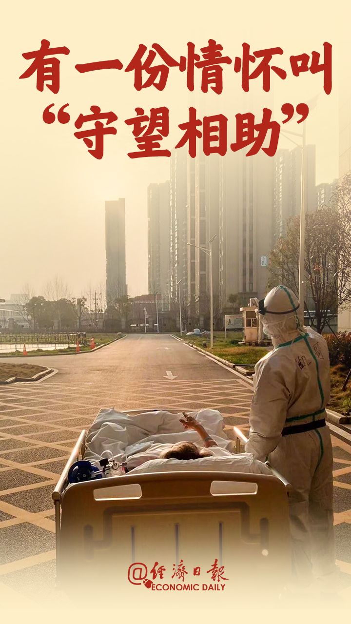 曾全網(wǎng)刷屏的“落日余暉”爺爺，對(duì)上海醫(yī)生說(shuō)……