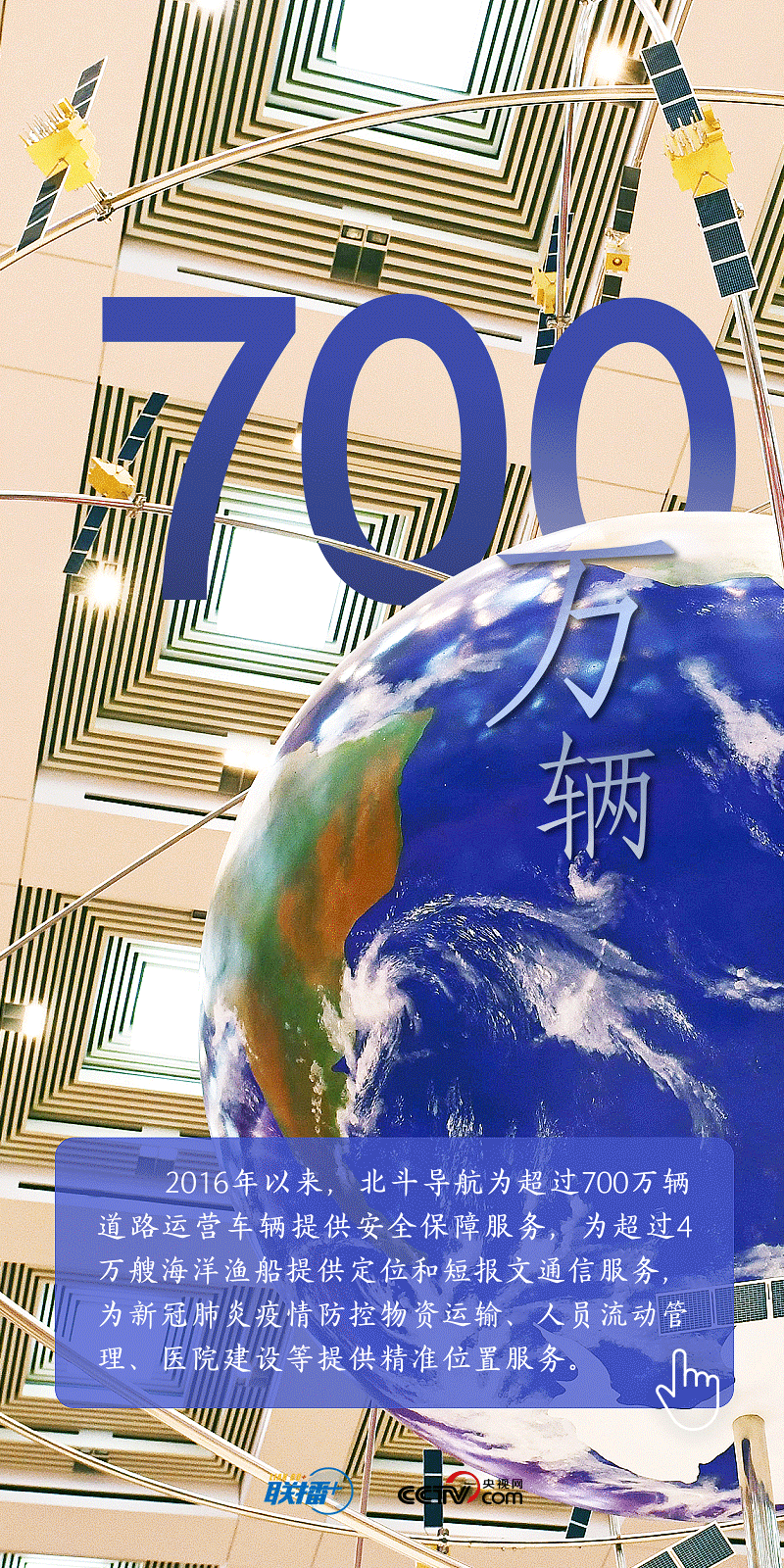 英雄歸來|不懈追求的航天夢(mèng)