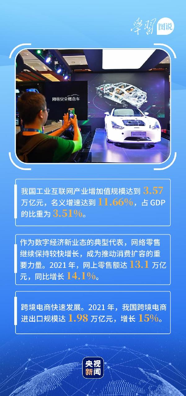 學(xué)習(xí)圖說(shuō)丨這，很了不起！