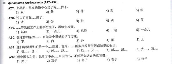 全球連線 | 進(jìn)高考、入課堂，海外“中文熱”持續(xù)升溫