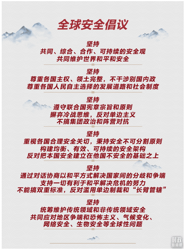 時(shí)政新聞眼丨這一場(chǎng)關(guān)于“未來”的主旨演講，習(xí)近平傳遞了哪些重要信息？