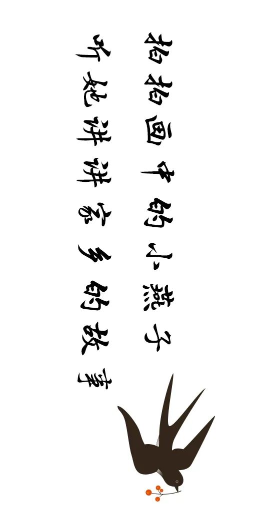 這一帶，牽動(dòng)總書記的心！