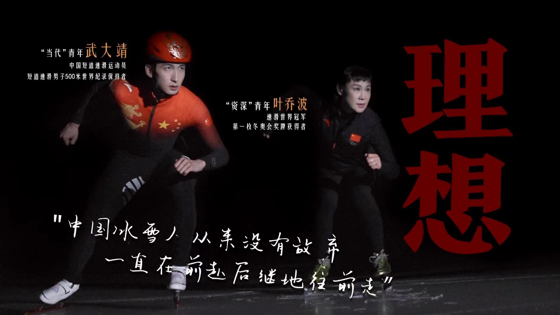 何為青年？青年何為？