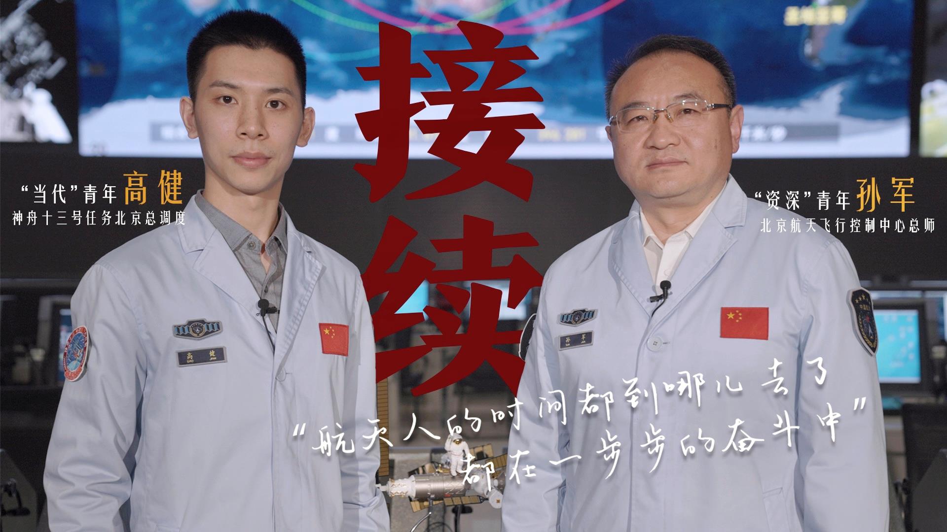 何為青年？青年何為？