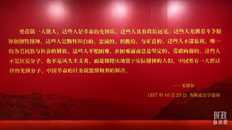 時政新聞眼丨在慶祝中國共青團(tuán)成立100周年大會上，習(xí)近平這樣寄望青年