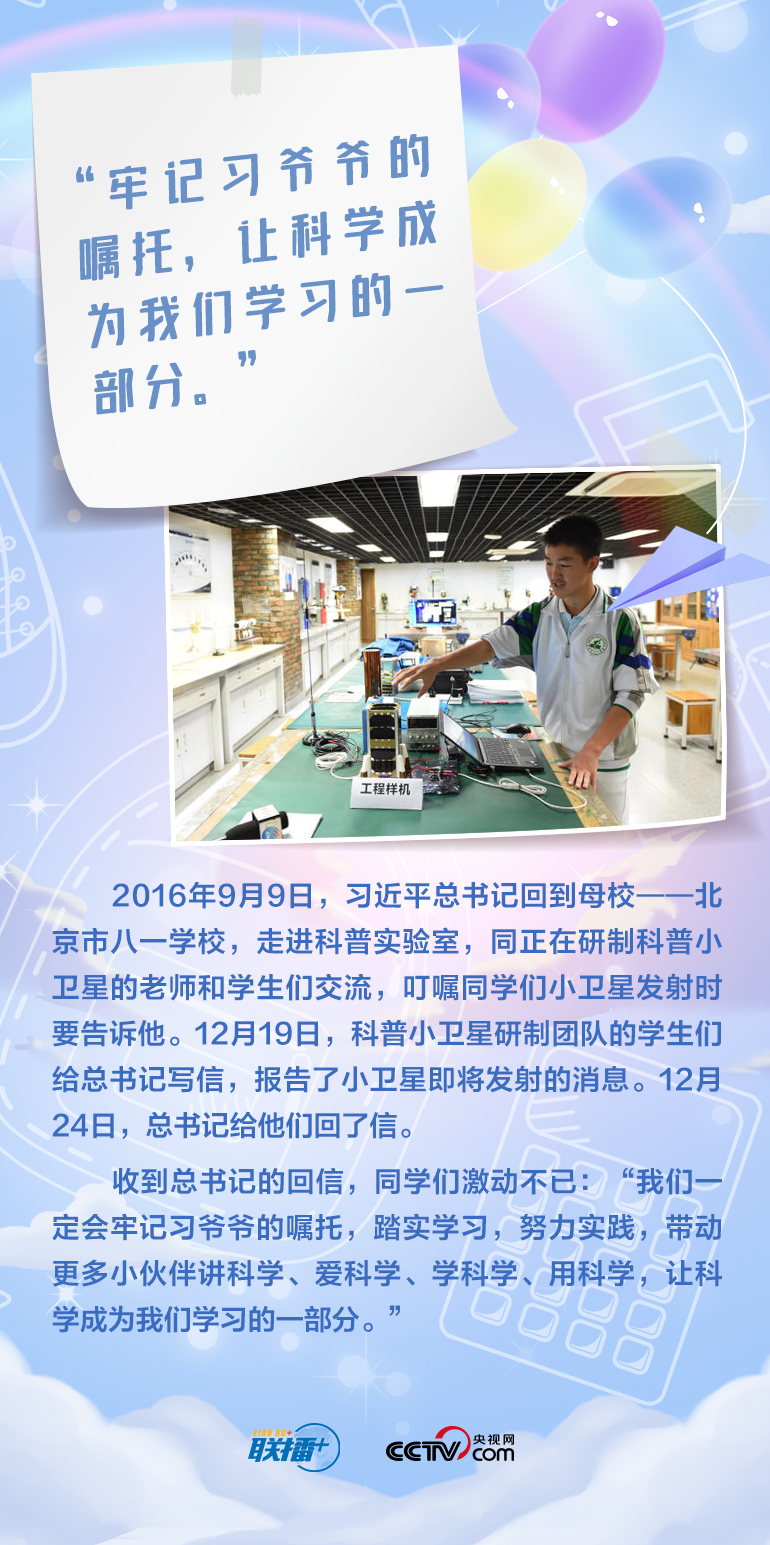 最溫柔的牽掛｜習(xí)爺爺，我想對(duì)您說(shuō)