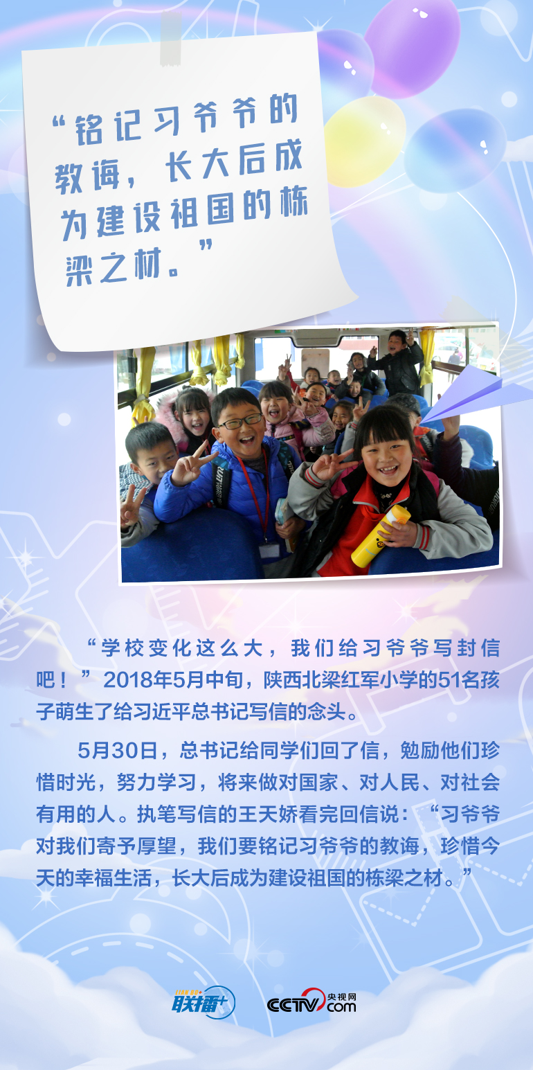 最溫柔的牽掛｜習(xí)爺爺，我想對(duì)您說(shuō)