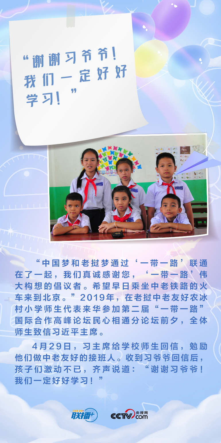 最溫柔的牽掛｜習(xí)爺爺，我想對(duì)您說(shuō)