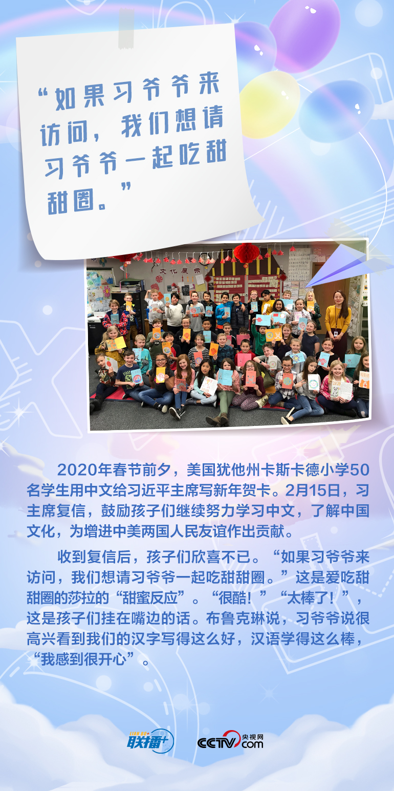 最溫柔的牽掛｜習(xí)爺爺，我想對(duì)您說(shuō)