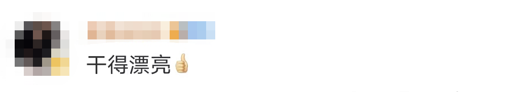 驚險(xiǎn)！這不是電影畫(huà)面