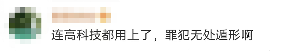 驚險(xiǎn)！這不是電影畫(huà)面