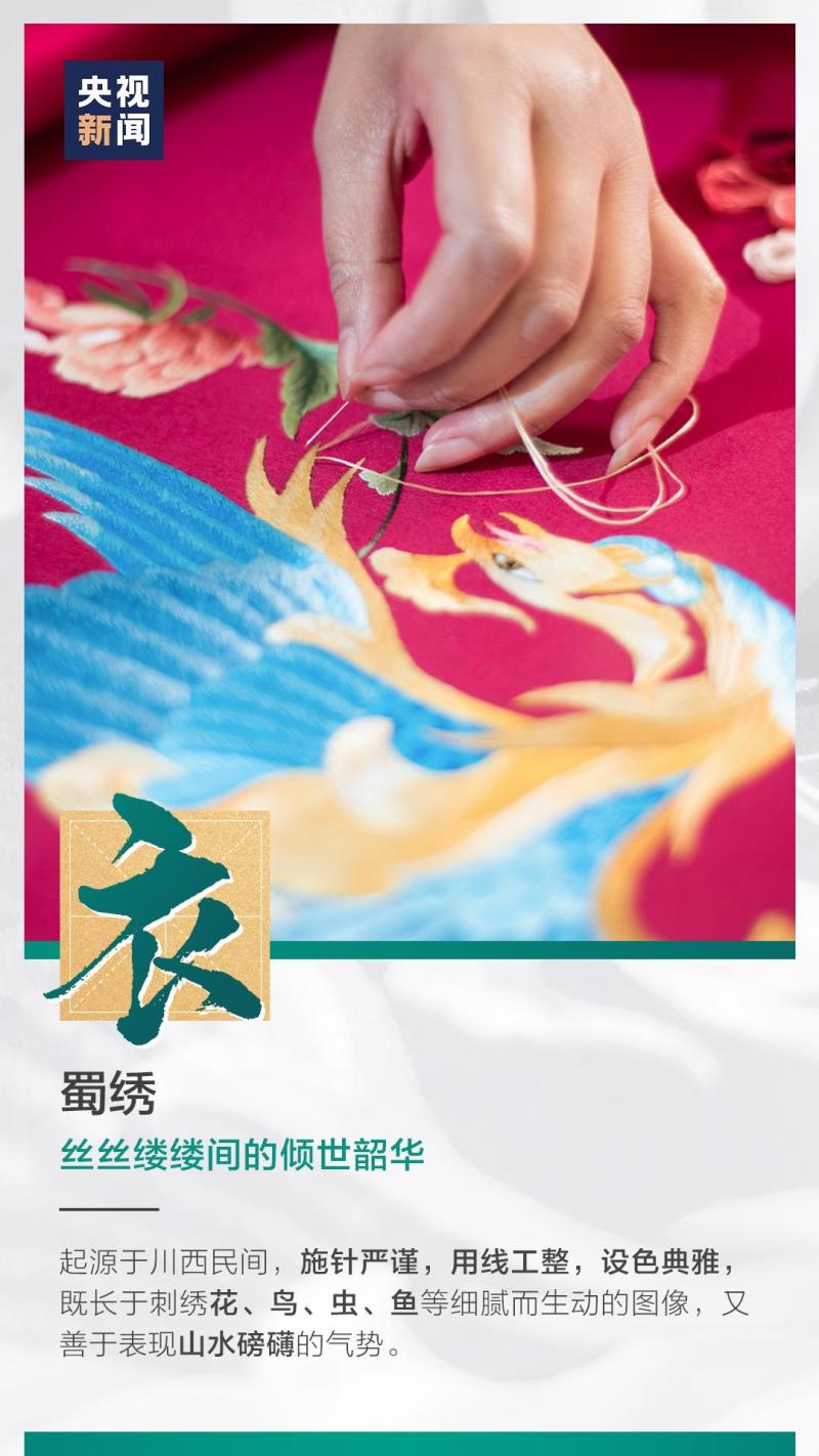 這也太浪漫了吧！