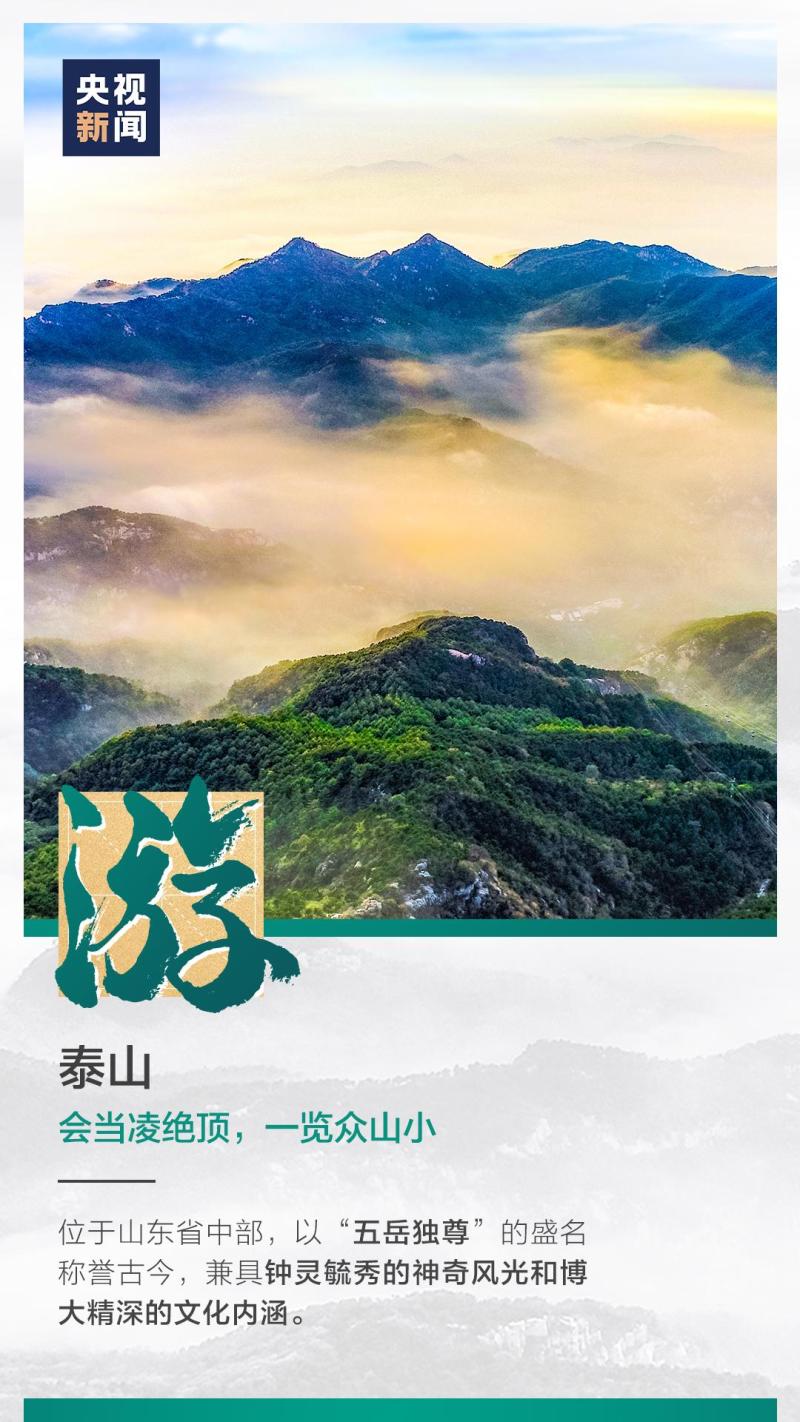 這也太浪漫了吧！