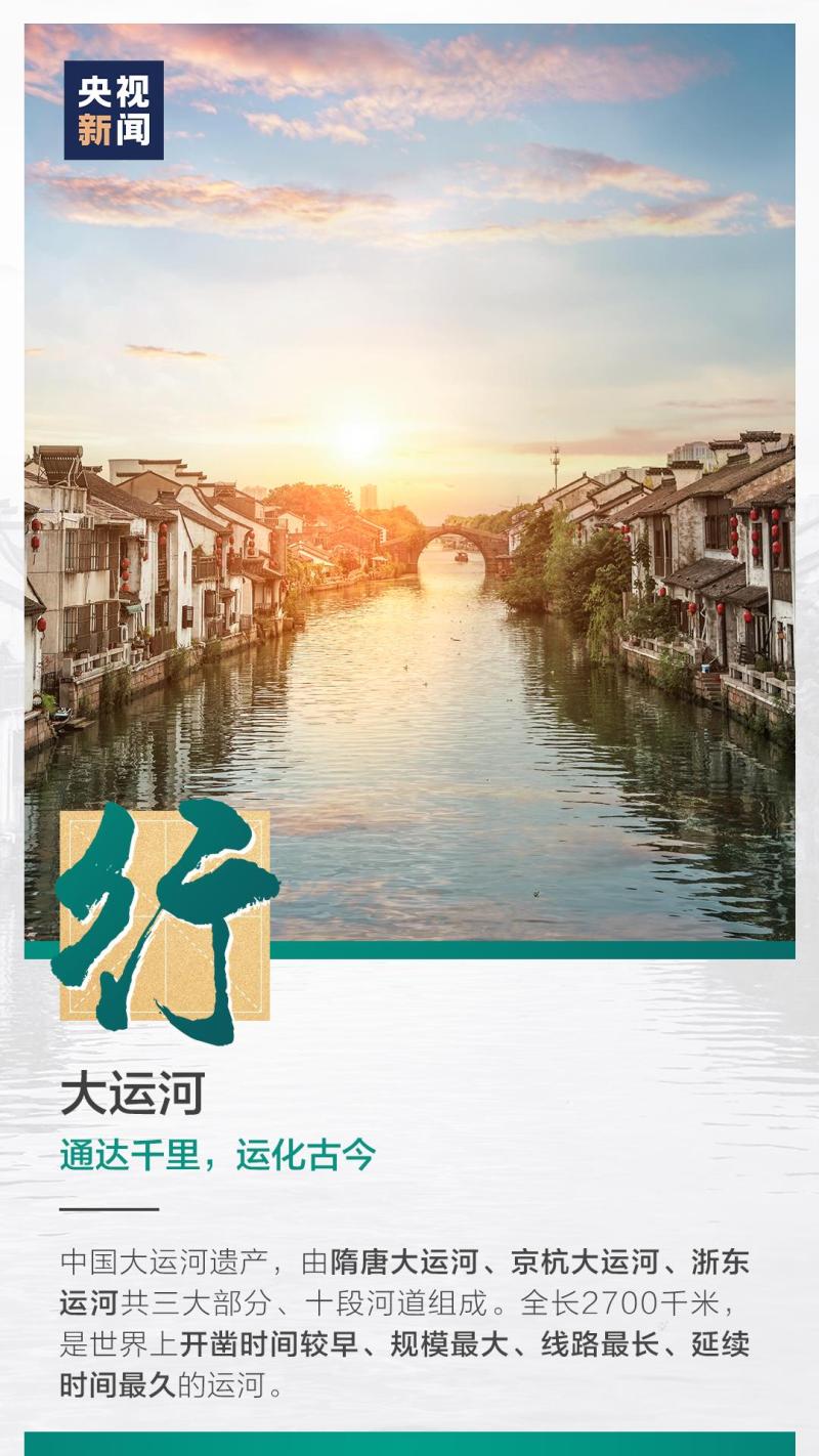 這也太浪漫了吧！