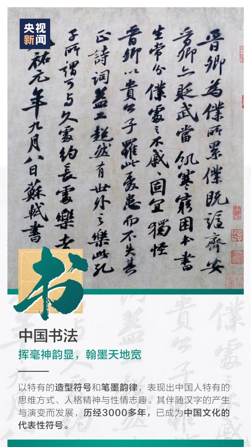 這也太浪漫了吧！