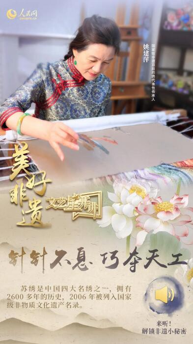 中國(guó)人有多少絕活兒？藏不住了！