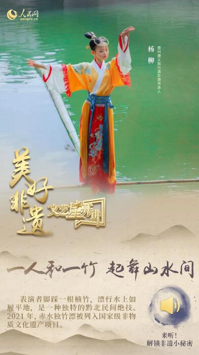 中國(guó)人有多少絕活兒？藏不住了！