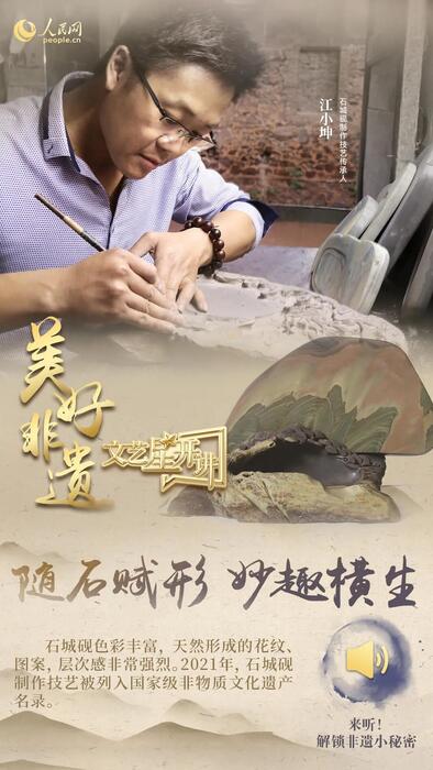 中國(guó)人有多少絕活兒？藏不住了！