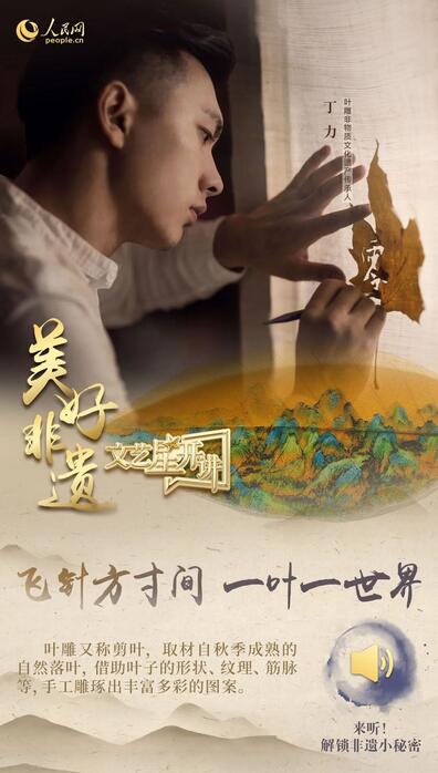 中國(guó)人有多少絕活兒？藏不住了！