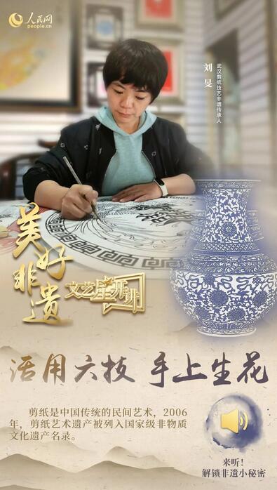 中國(guó)人有多少絕活兒？藏不住了！