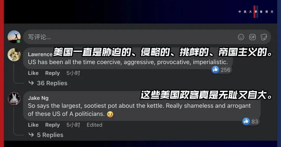 香格里拉對話會：中美交鋒，擊穿美國三個幻想