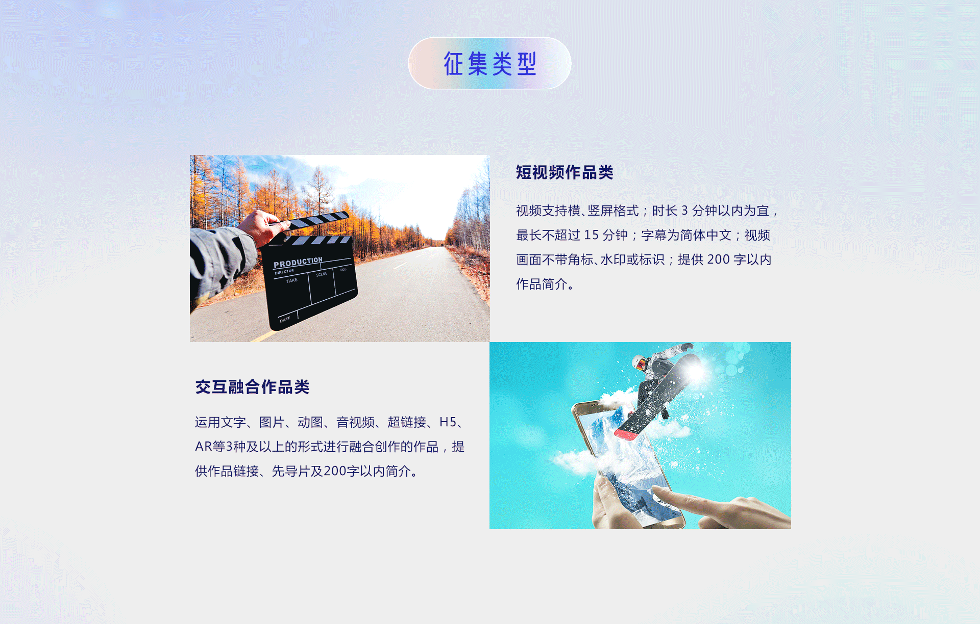 第五屆“你好，新時代——有我更出彩”青年融媒體作品大賽正式啟動