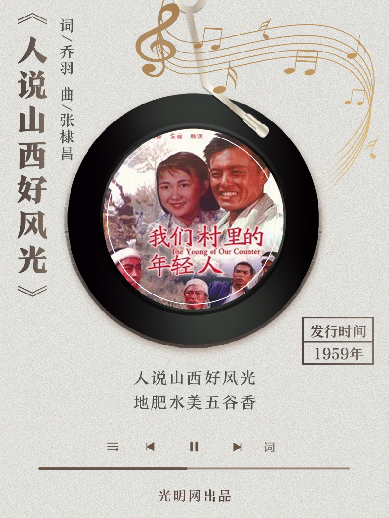 【海報】歲月留聲機丨他筆下的金曲，陪伴一代代中國人成長