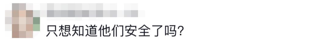 6名消防員，都平安?。?！