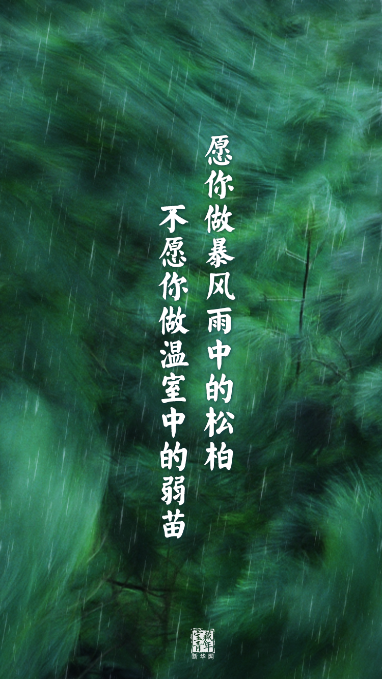 他離開(kāi)整整60年了，可我們依然在想念他……