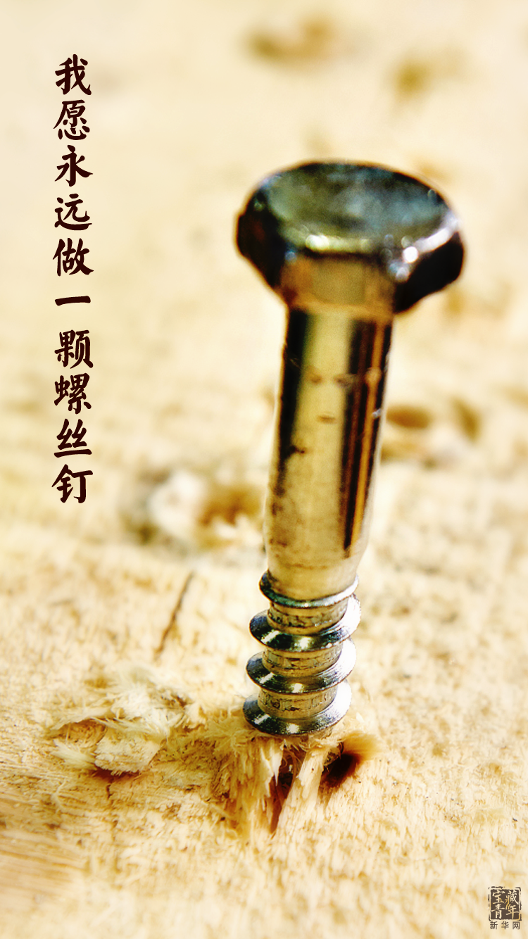 他離開(kāi)整整60年了，可我們依然在想念他……