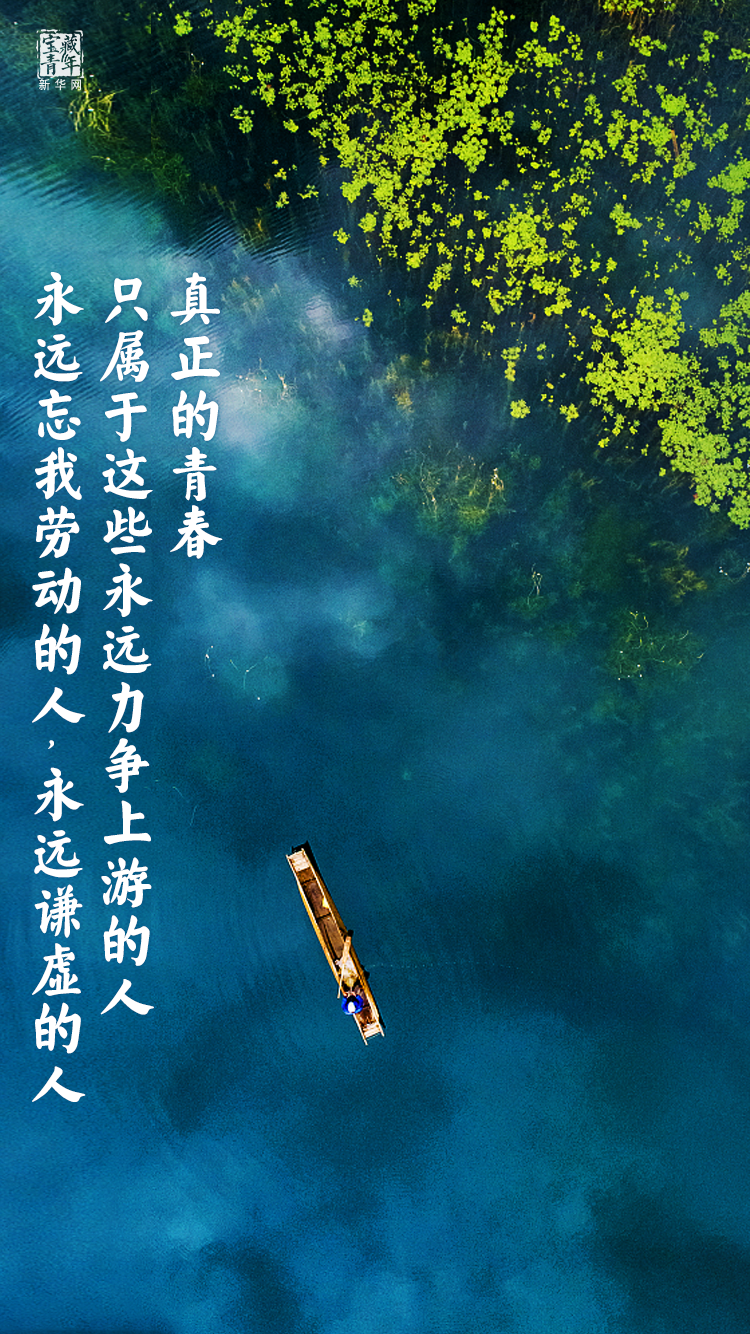 他離開(kāi)整整60年了，可我們依然在想念他……