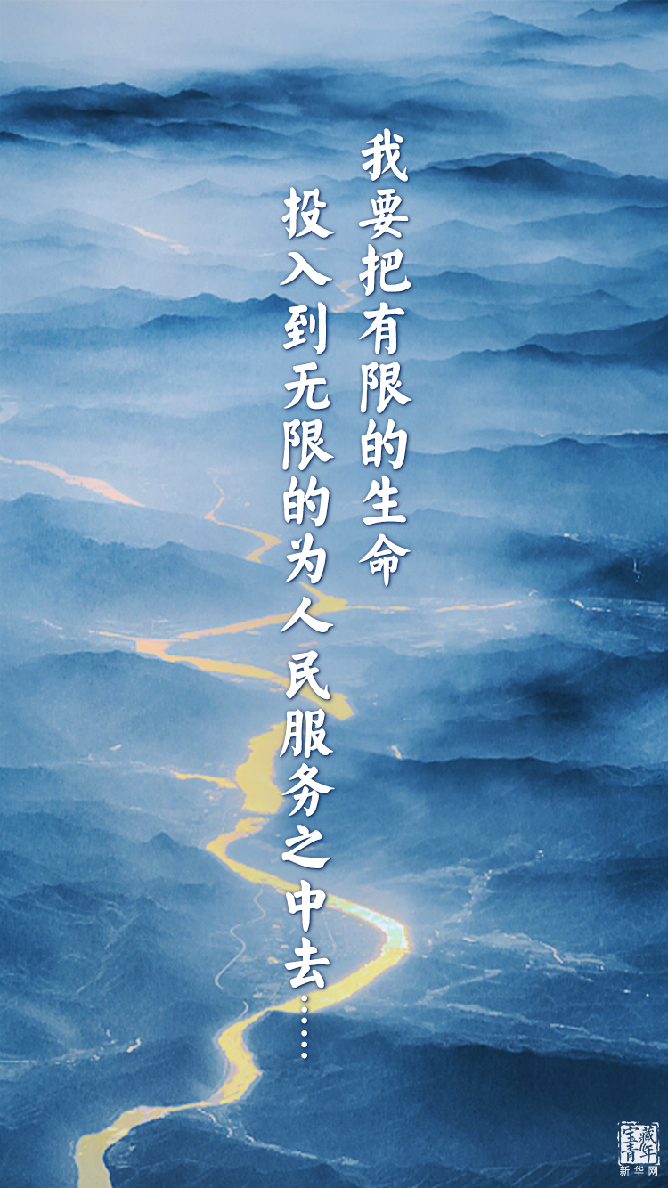 他離開(kāi)整整60年了，可我們依然在想念他……