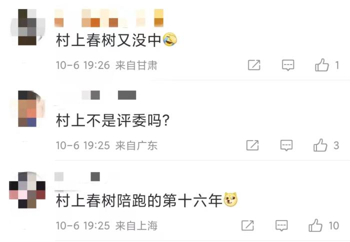 安妮·埃爾諾獲諾貝爾文學(xué)獎，對中國文壇有何啟發(fā)？