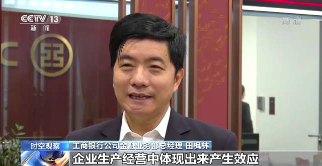 前三季度多項數(shù)據(jù)出爐 我國經(jīng)濟(jì)增長呈現(xiàn)這些特點(diǎn)→