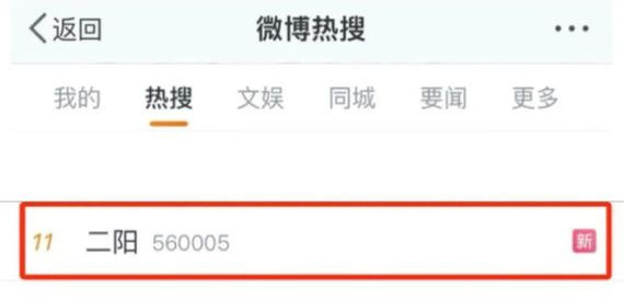 屢登熱搜！“二陽(yáng)”是否增多？再感染風(fēng)險(xiǎn)多大？最新研判