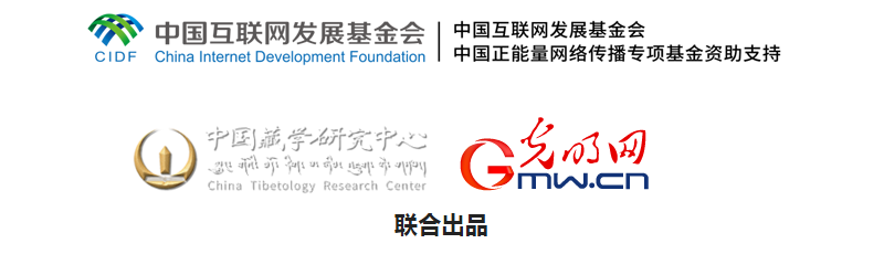 【尋覓西藏·格?；ㄩ_】采之有時(shí)：奇妙藏藥的時(shí)間之旅