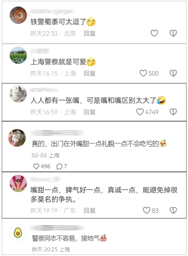 嘮嗑式疏導(dǎo)，鐵警叔叔太逗了！